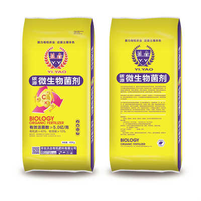 沃垚有機(jī) 深耕生物有機(jī)肥料研發(fā)，助力綠色農(nóng)業(yè)新篇章